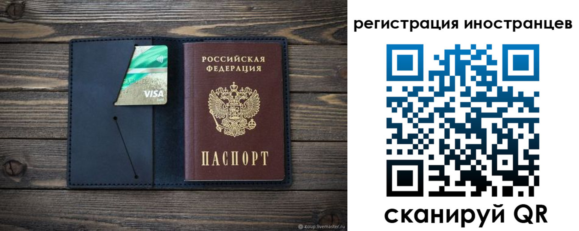 купить прописку в Козьмодемьянске