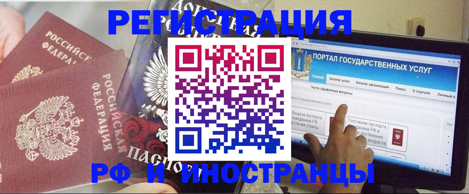 временная регистрация адрес в Козьмодемьянске