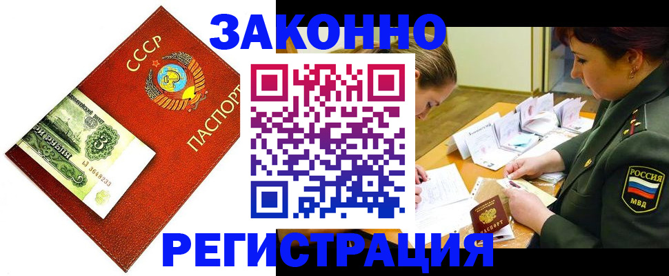регистрация для школы в Козьмодемьянске